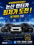 제이비렌터카