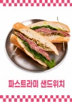 민지네