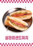 민지네
