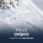 미르치과병원