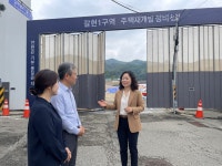 부동산찾기공인중개사사무소