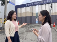부동산찾기공인중개사사무소