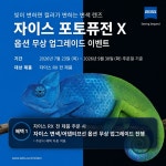 안스안경 고덕강일점