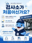 일급서해자동차검사소