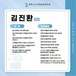 중화제일마취통증의학과의원
