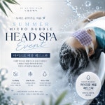 누앤유 아산배방월천점