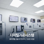 미르치과병원