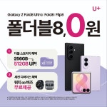 LG유플러스 반여3동 전통시장점
