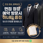 STCO 구미인동점