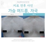 하늘체한의원 청주