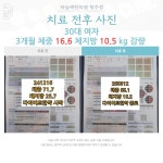 하늘체한의원 청주