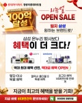롯데하이마트 청량리롯데마트점