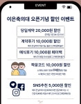 이은축의대