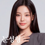 갤럭시성형외과의원