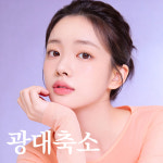 갤럭시성형외과의원