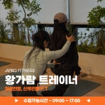 AMG피트니스 목감점