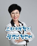 스타키보청기 광명난청센터
