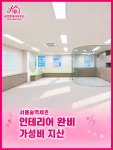 제니공인중개사사무소
