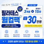 터닝포인트짐 헬스 PT 주안점