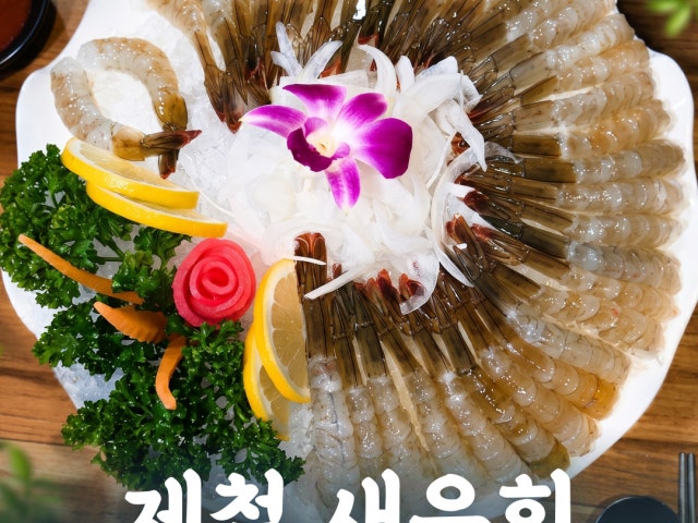 동해어장 인천구월점