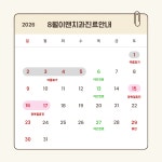 이앤치과의원