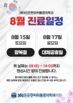 365든든한마취통증의학과의원