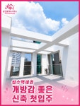 제니공인중개사사무소