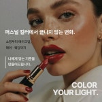 컬러를채우다 퍼스널컬러 진단 이미지컨설팅