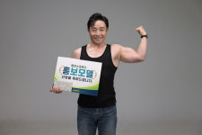 에프스포렉스 헬스장