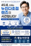 왕눈이안경콘택트 구미점