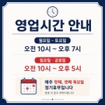 왕눈이안경콘택트 구미점