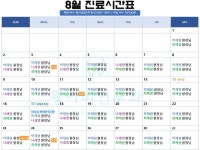 윙이비인후과의원