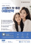 뷰라인치과의원