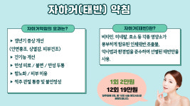 마천경희한의원