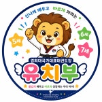 경희대국가대표태권도장