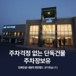 경산미르치과병원