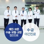 경산미르치과병원