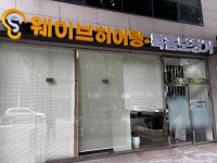 복음보청기 영등포센터