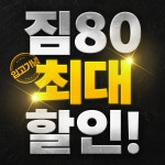 24시 코코피트니스 헬스PT필라테스 금천점
