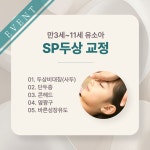 리샘한의원 압구정점