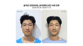 리샘한의원 압구정점