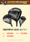 골프존마켓 천안동남점