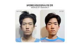 리샘한의원 압구정점