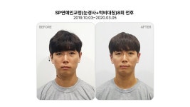 리샘한의원 압구정점
