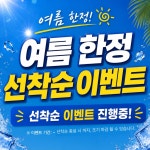 스윙짐 스쿼시&헬스