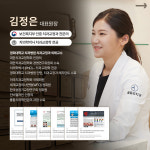 글로리치과교정과치과의원
