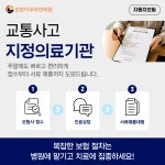 호랑이부부한의원 양산