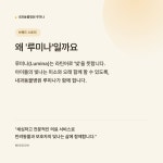 내과동물병원루미나