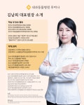 내과동물병원루미나