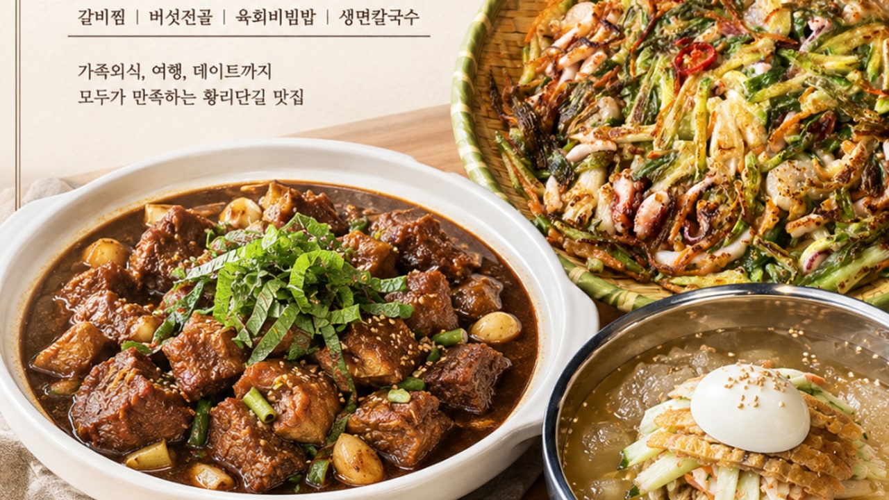 황남식탁 쌀십원빵 경주황리단길 본점